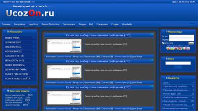 скачать Рип ucozon.ru от uCoz mania в rar архиве