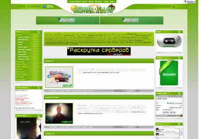 скачать Шаблон для ucoz Весна server-lviv в rar архиве